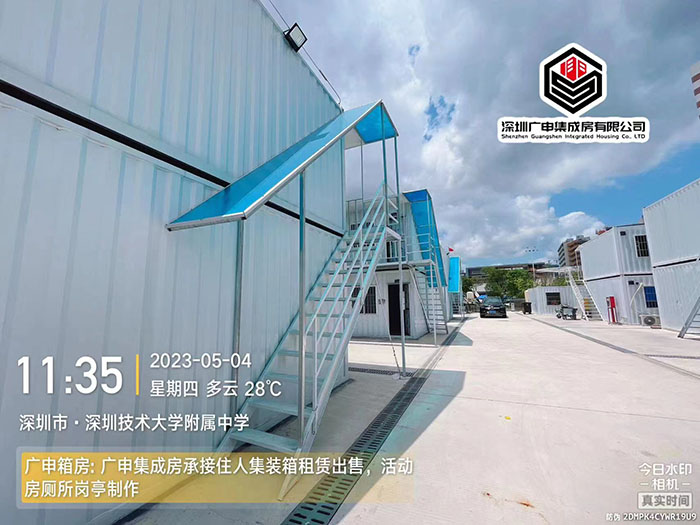 深圳技术大学附属中学...