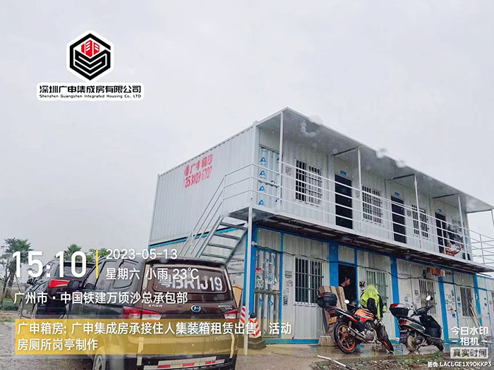 广州市中国铁建万顷沙...