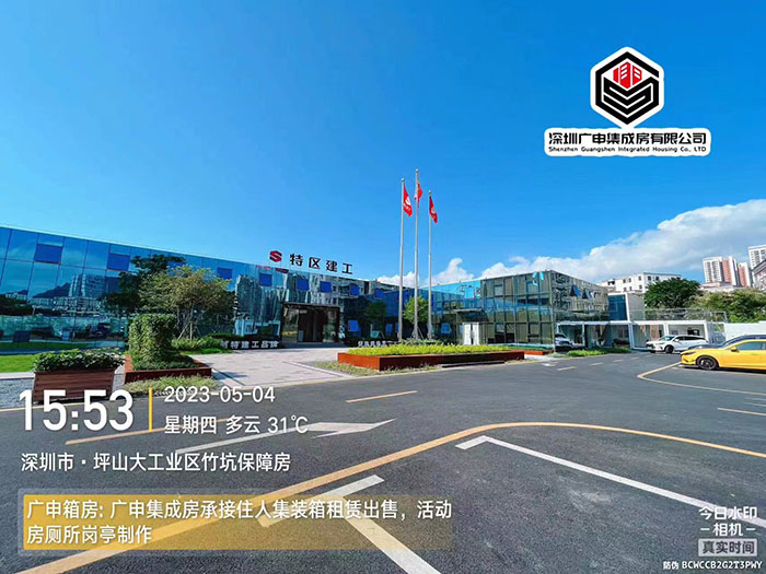 深圳市坪山大工业区竹...