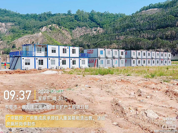 鼎为建工金太阳增资扩...