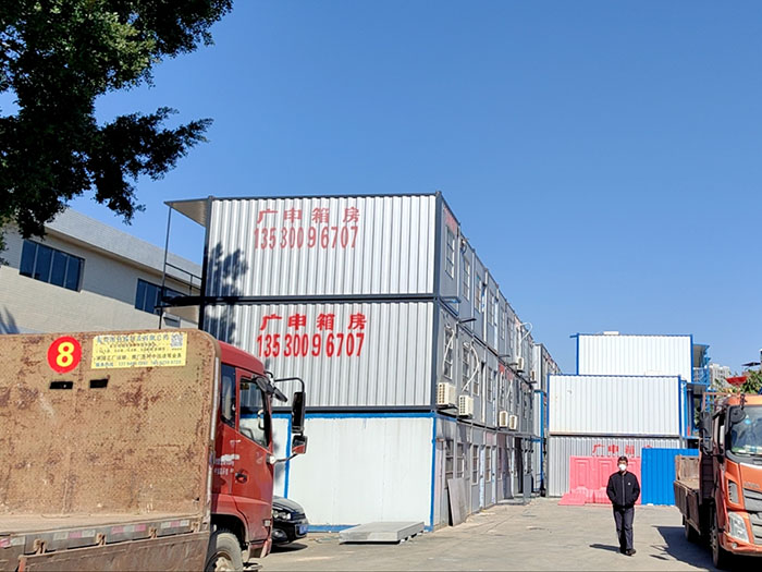 住人波纹集装箱