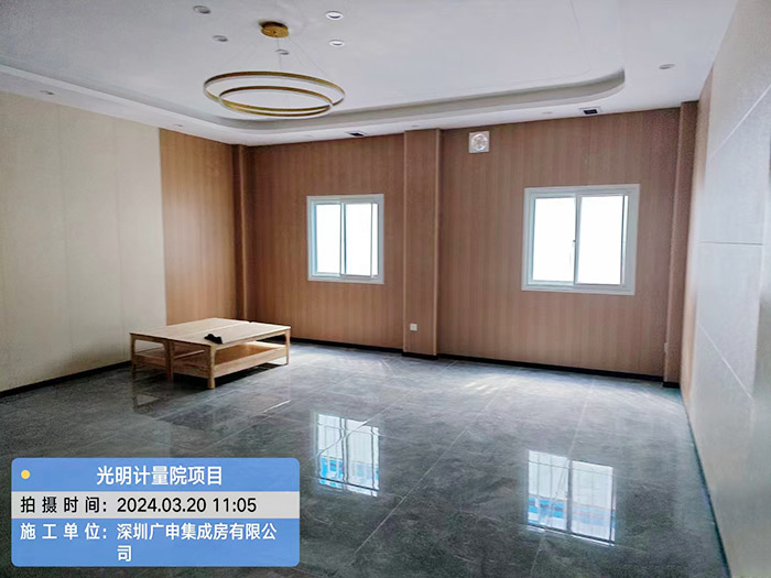 深圳光明计量院