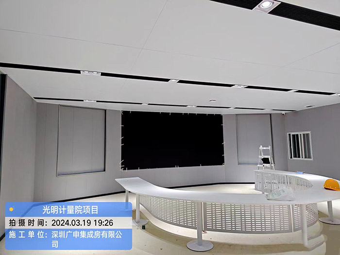 深圳光明计量院