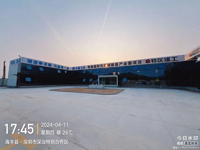 智瀚国际汽车城储能产...