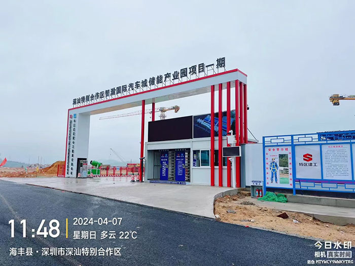 智瀚国际汽车城储能产...