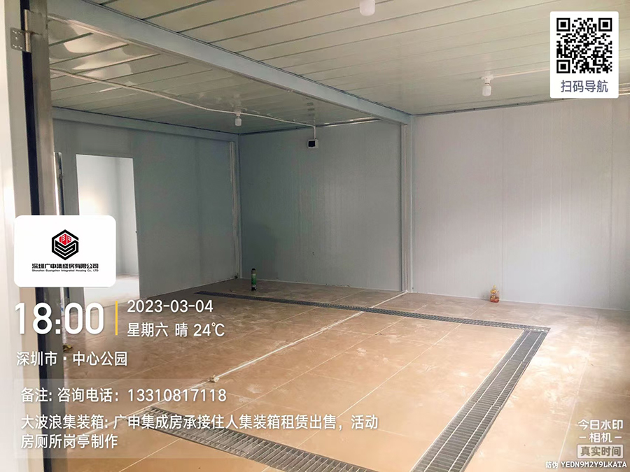 深圳市中心公园