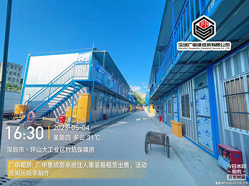 住人集装箱变成宿舍的原因是什么?